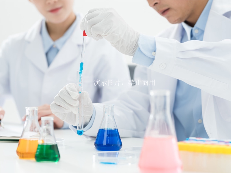 医疗检测技术中心